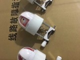 拉杆型四合一故障指示器